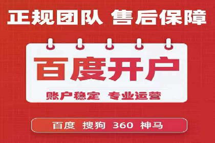 百度竞价广告如何帮助企业快速盈利？——案例解析